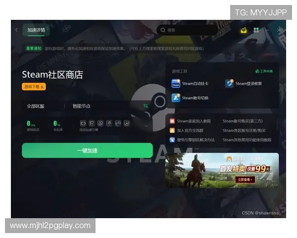 PG国际客服全天在线，快速响应解决您的所有游戏与账户问题