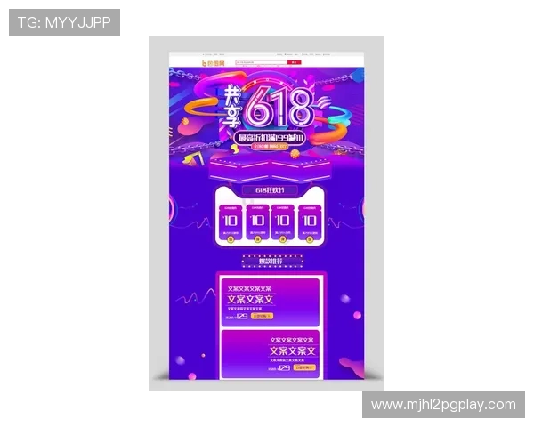 PG娱乐最新优惠活动，丰富奖励等你来领取，提升你的游戏乐趣