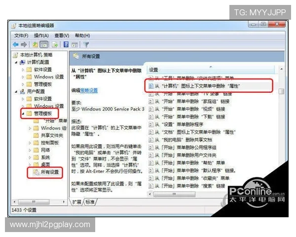 8. 如何下载安装最新的pgfone安卓版以及常见问题的解决方案介绍