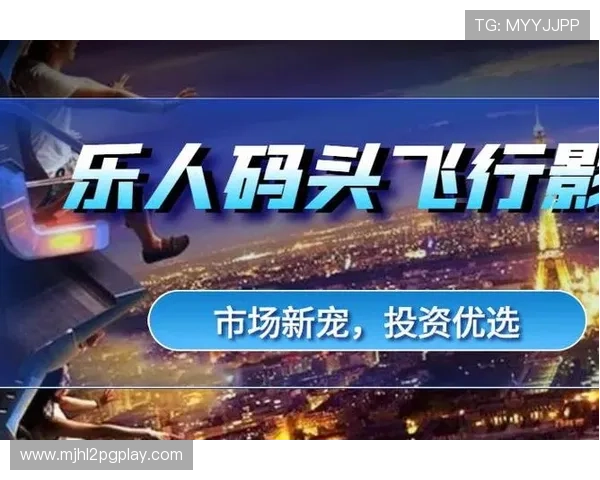 PG娱乐真人平台助力玩家实现沉浸式娱乐体验，打造安全可靠的线上真人娱乐平台新标杆