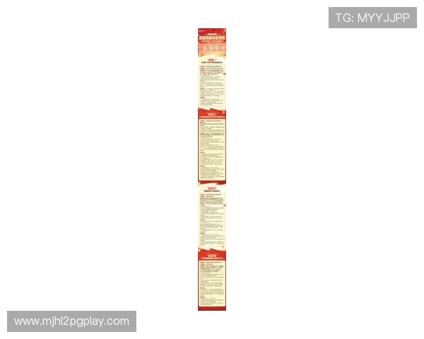 pg电子游戏中奖q6.新平台.org：最新优惠活动与奖励机制全面介绍帮助玩家获利