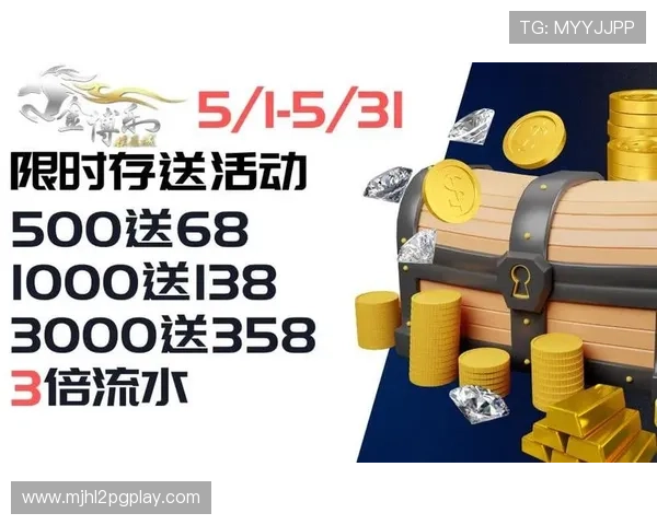 NG电子娱乐官网pg平台安全可靠，提供丰富的游戏选择与优质的客户服务体验
