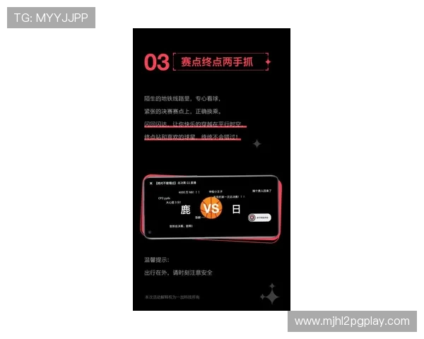 PG电子导航最新功能介绍助你轻松浏览热门游戏和掌握最新活动动态