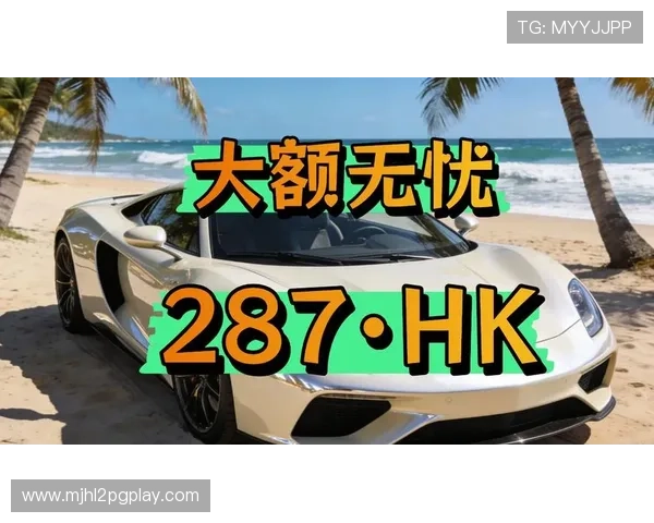 便捷快速的PG麻将胡了APP软件下载方式，轻松开启你的棋牌之旅