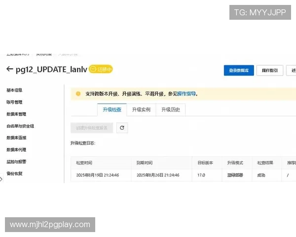 最新版本的pg电子平台网站官网客户端下载指南，确保每位玩家都能顺利安装体验
