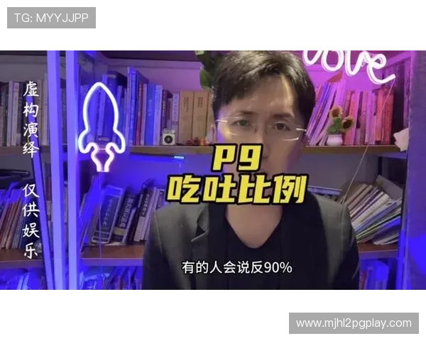 PG电子苹果麻将胡了技巧分享，帮助玩家提升游戏胜率和娱乐体验