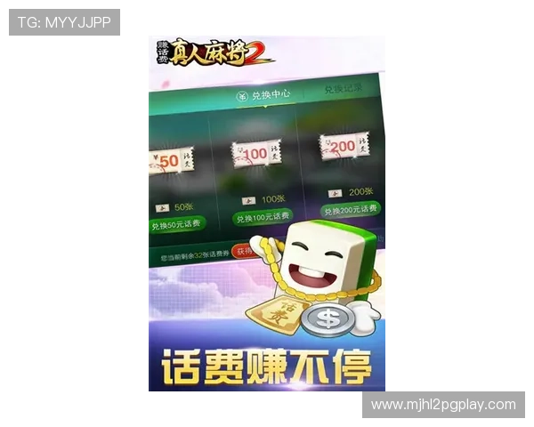 PG麻将胡了2爆大奖最新版本上线，丰富奖励机制助你轻松爆发赢取海量大奖的精彩体验