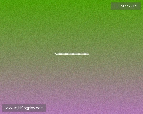 PG电子版所有链接汇总，提供最全的官方入口确保玩家畅玩无忧